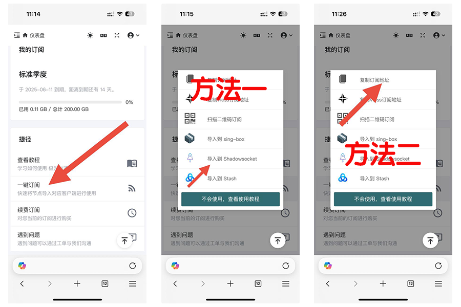 ios教程